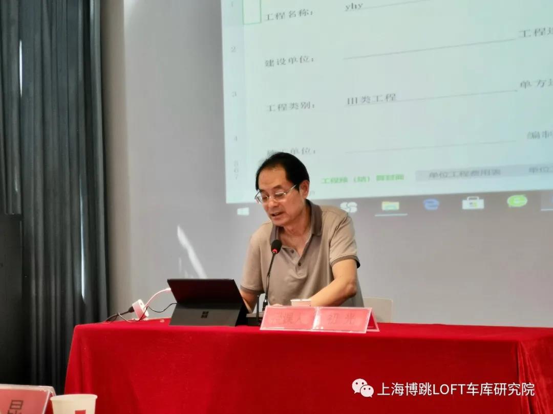 东丽上海博普发明人初光先生受邀《先进技术培训会》