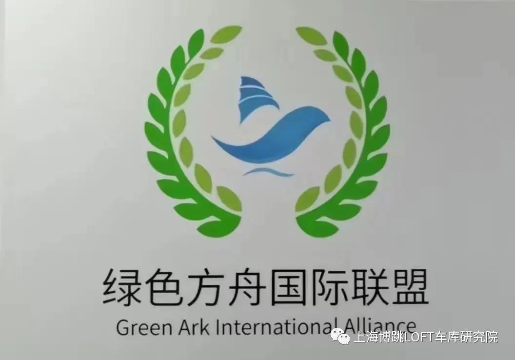东丽【上海博普】成功入编工信部绿色方舟计划！